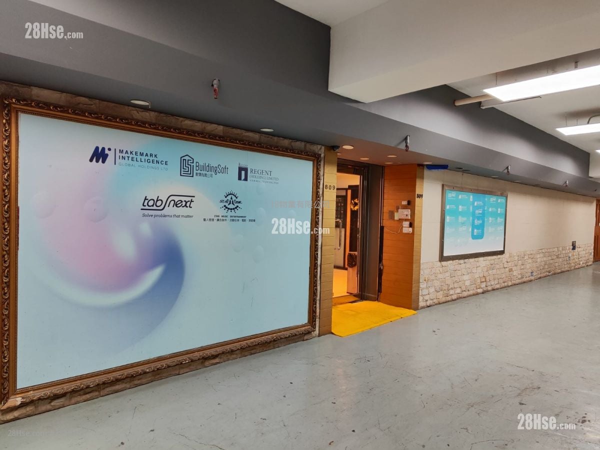 香港工業中心 租盤 5+ 房 , 2 廁所