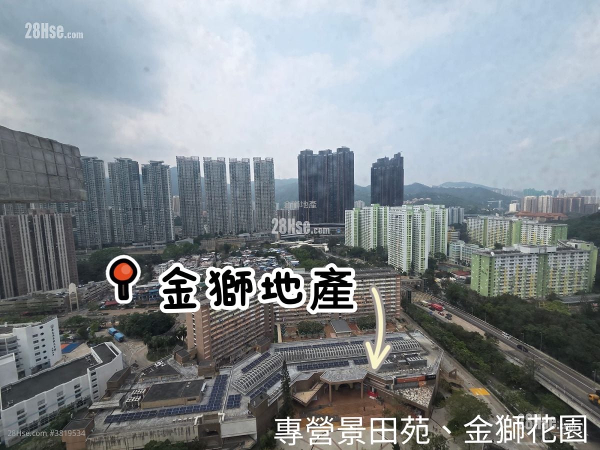 景田苑 售盘 447 平方尺