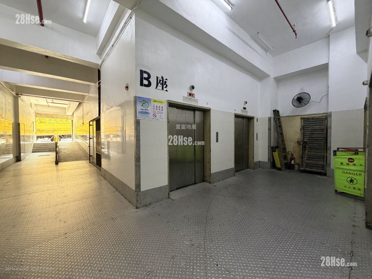 Gold Way Industrial Centre Sell Studio , 1 Toilet