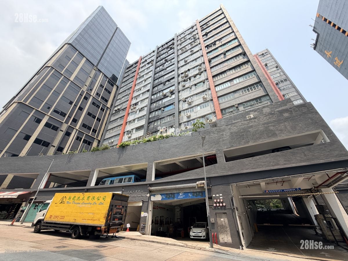 Gold Way Industrial Centre Sell Studio , 1 Toilet