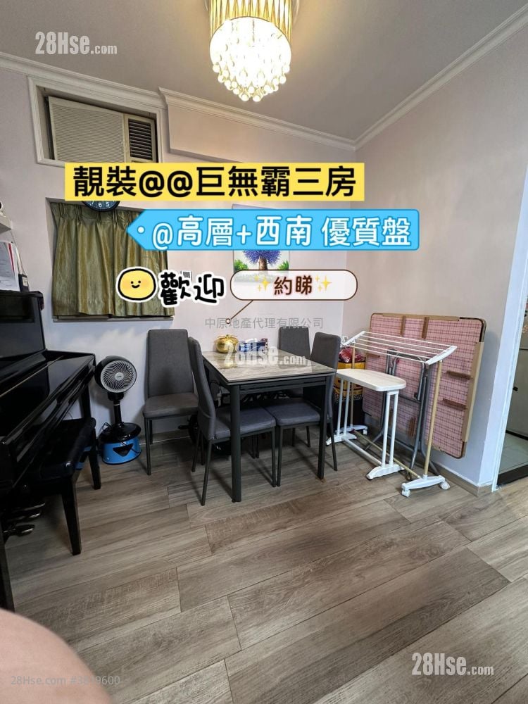 愉景新城 售盤 3 房 , 2 浴室 682 平方呎