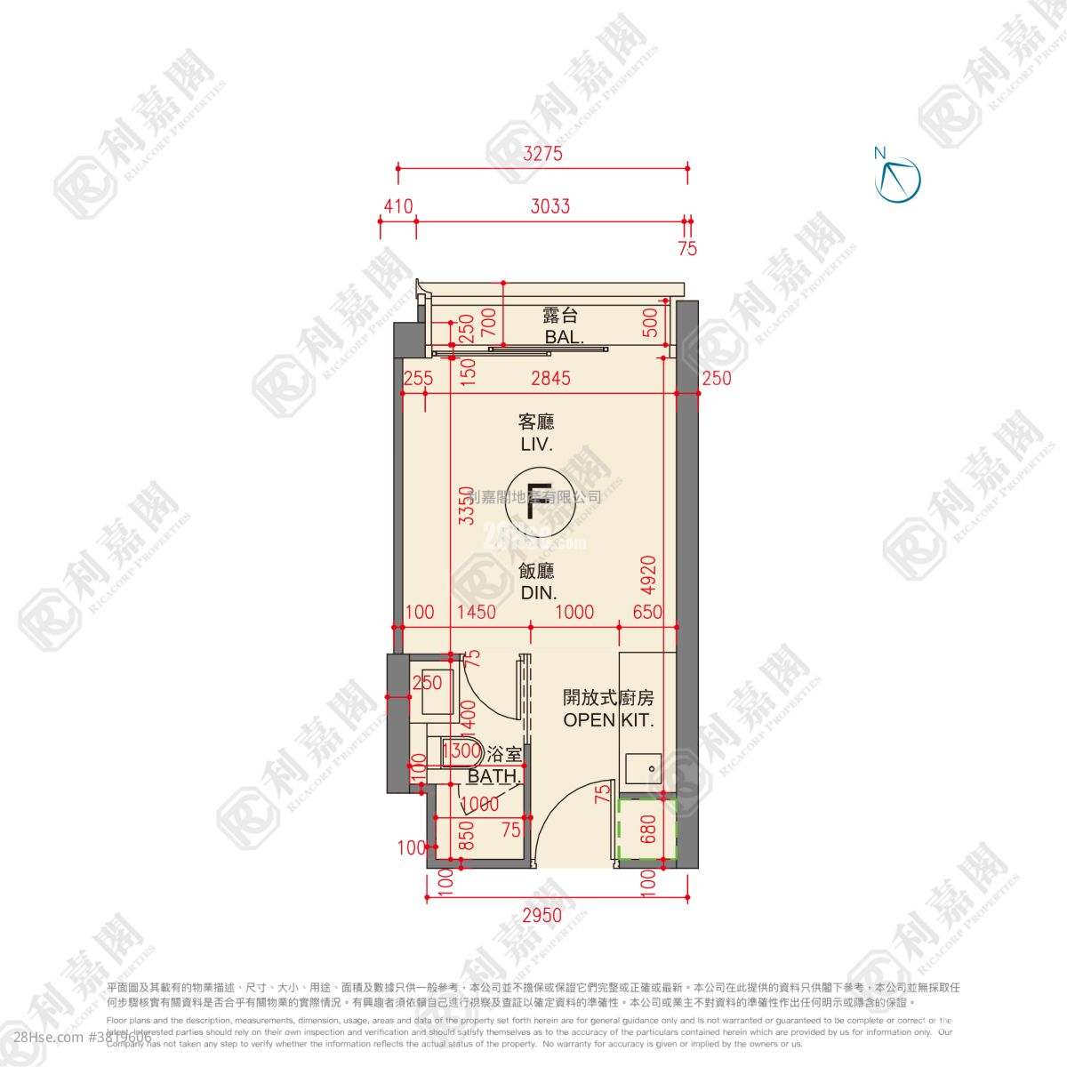 The Henley 售盘 229 平方尺