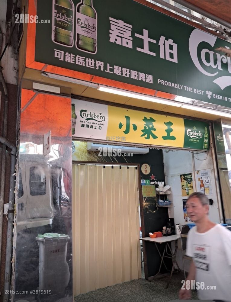 福荣街37-39号 租盘