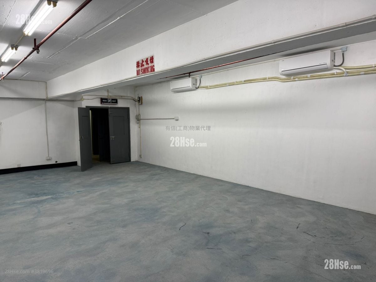 Dragon Industrial Building Rental