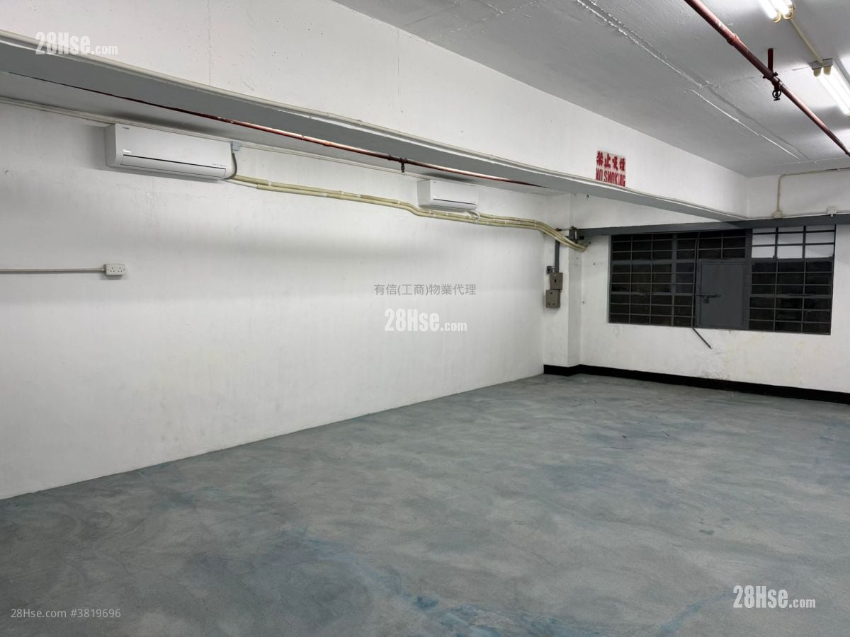 Dragon Industrial Building Rental