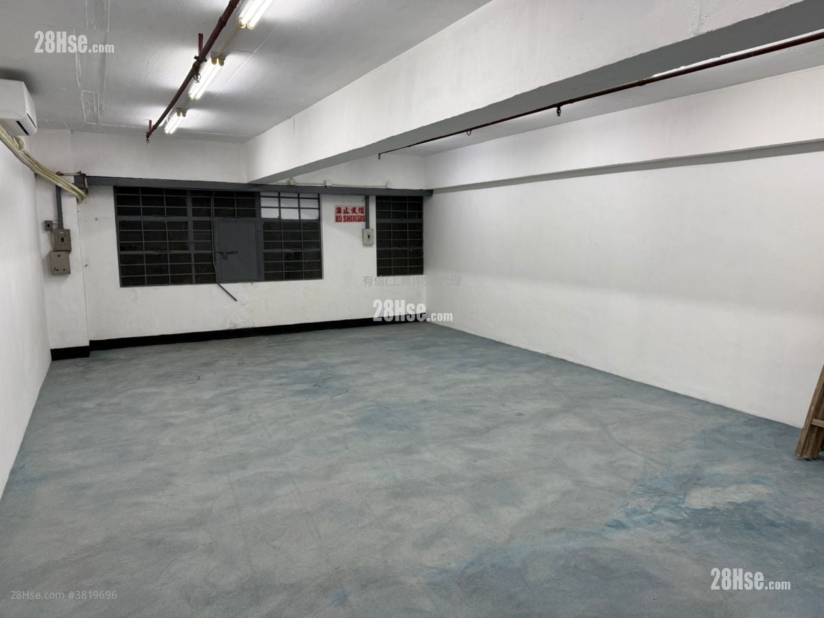 Dragon Industrial Building Rental