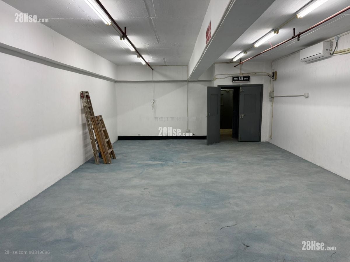 Dragon Industrial Building Rental