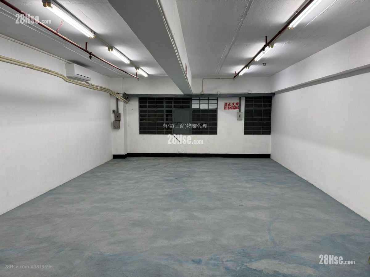 Dragon Industrial Building Rental