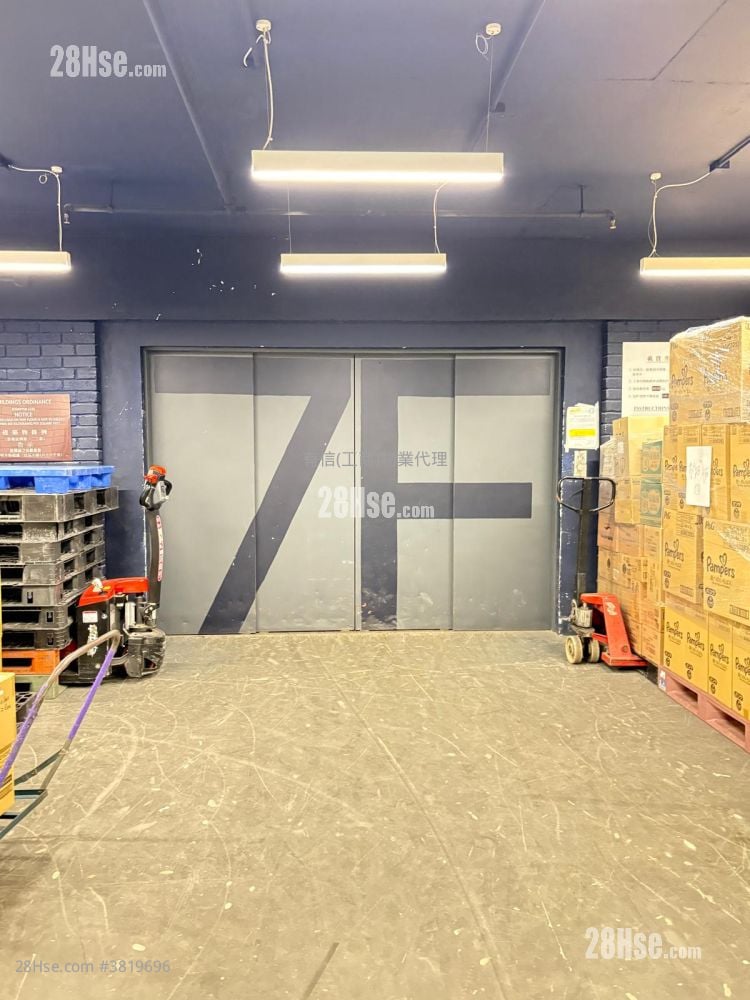 Dragon Industrial Building Rental