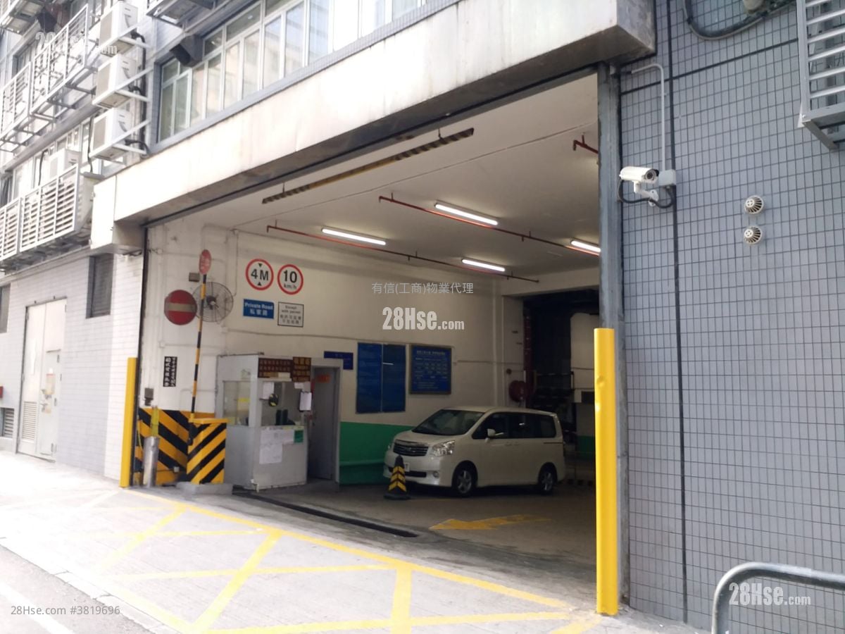 Dragon Industrial Building Rental