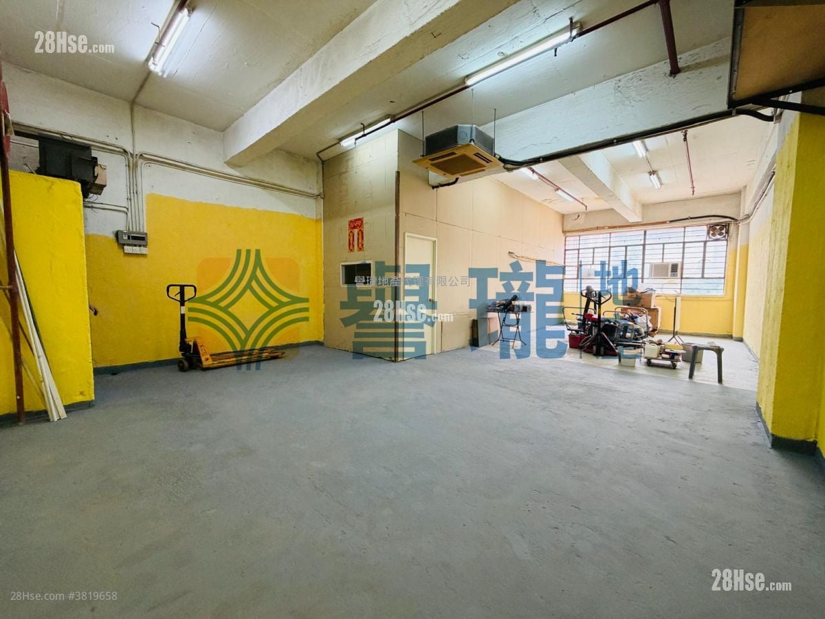 Wah Tat Industrial Centre Rental