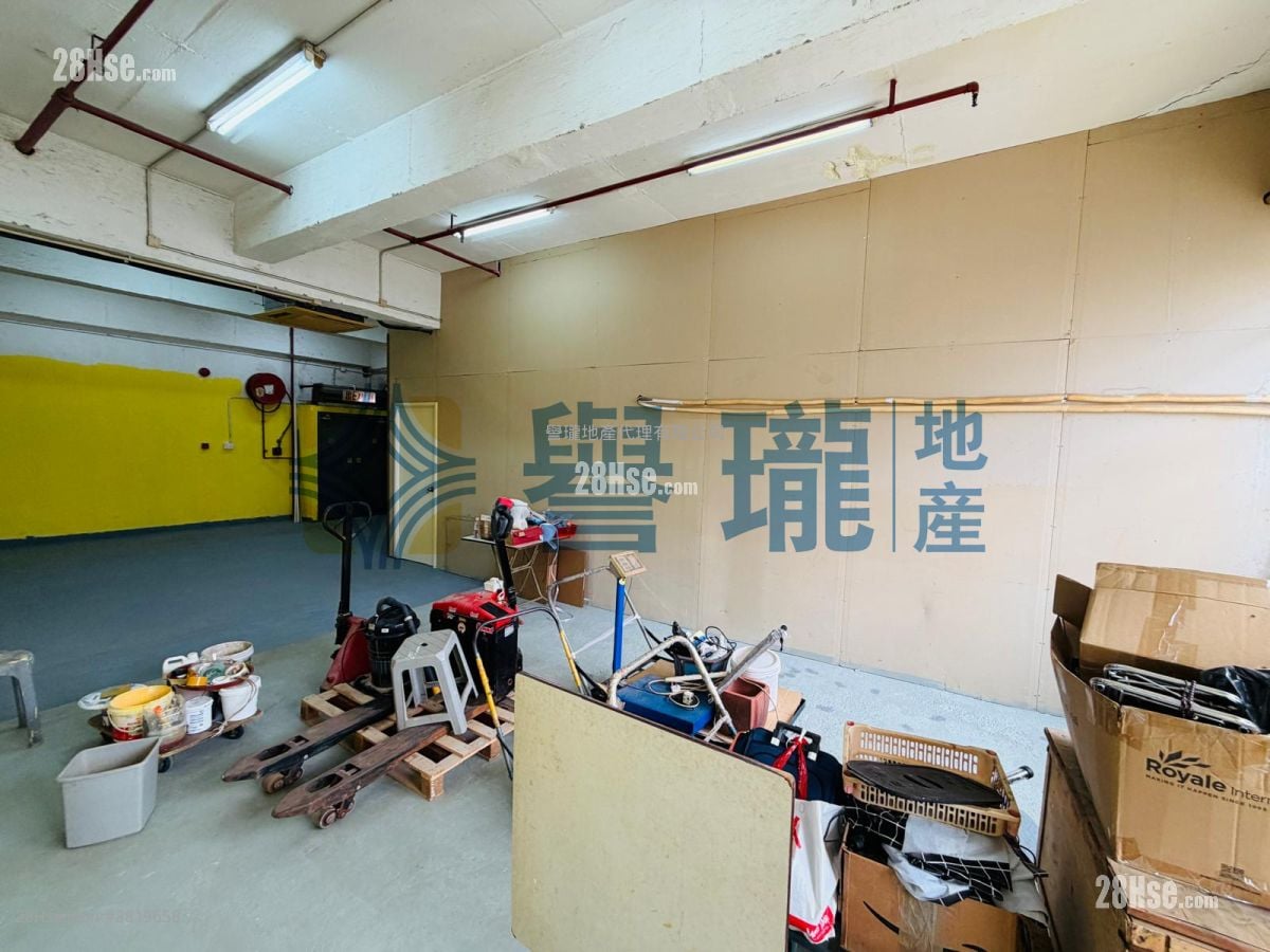 Wah Tat Industrial Centre Rental