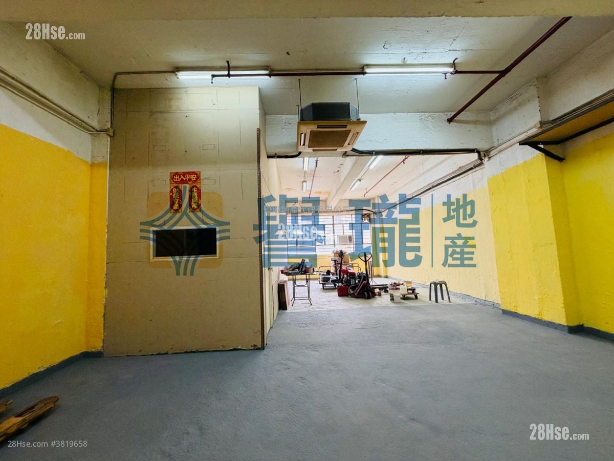 Wah Tat Industrial Centre Rental