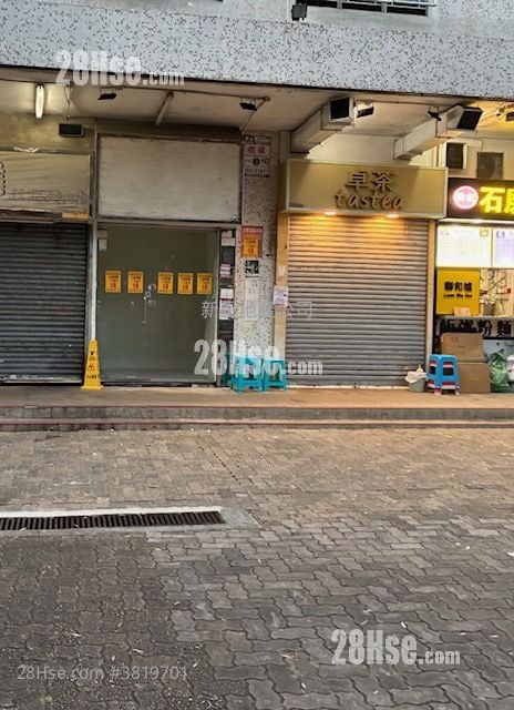 Wing Fok Centre Rental