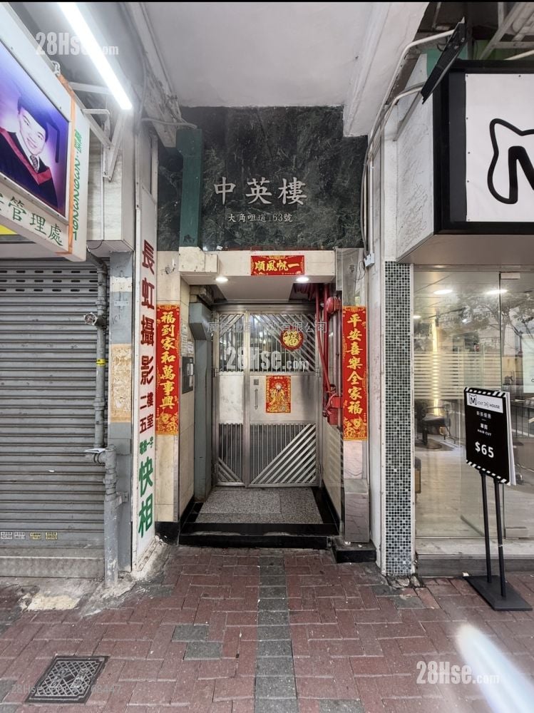 中英樓 售盤 3 房 , 1 浴室 435 平方呎