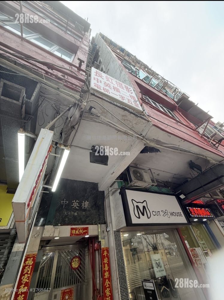 中英樓 售盤 3 房 , 1 浴室 435 平方呎