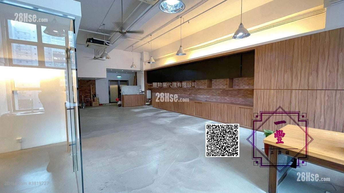 宏達工業中心 租盤