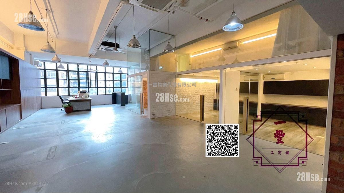 宏達工業中心 租盤