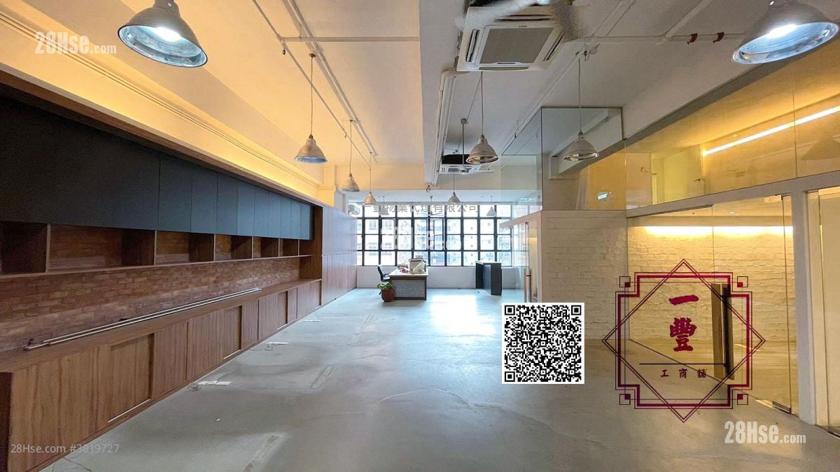 宏達工業中心 租盤