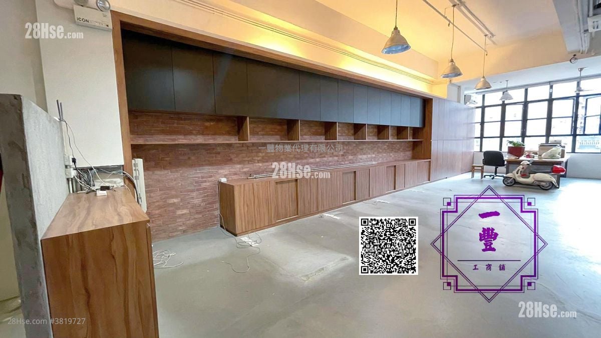 宏達工業中心 租盤