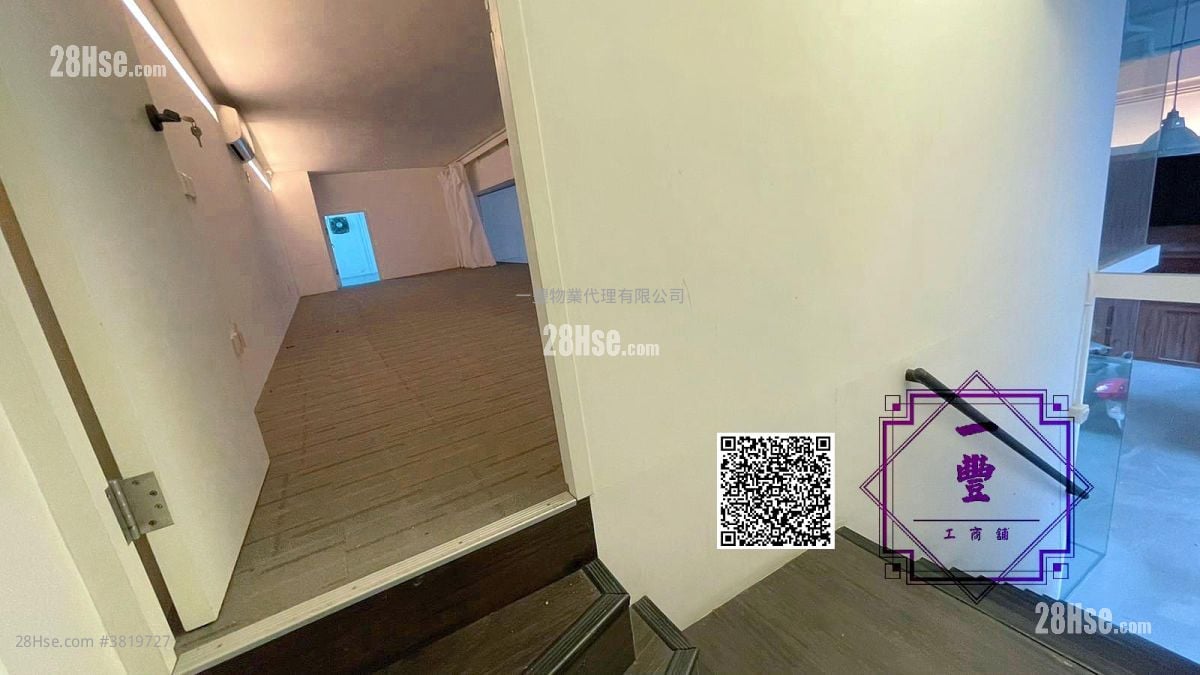 宏達工業中心 租盤