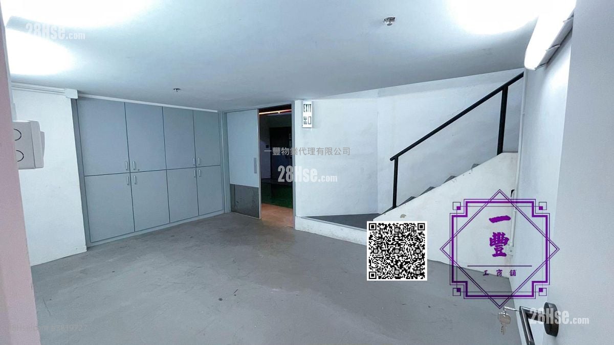 宏達工業中心 租盤