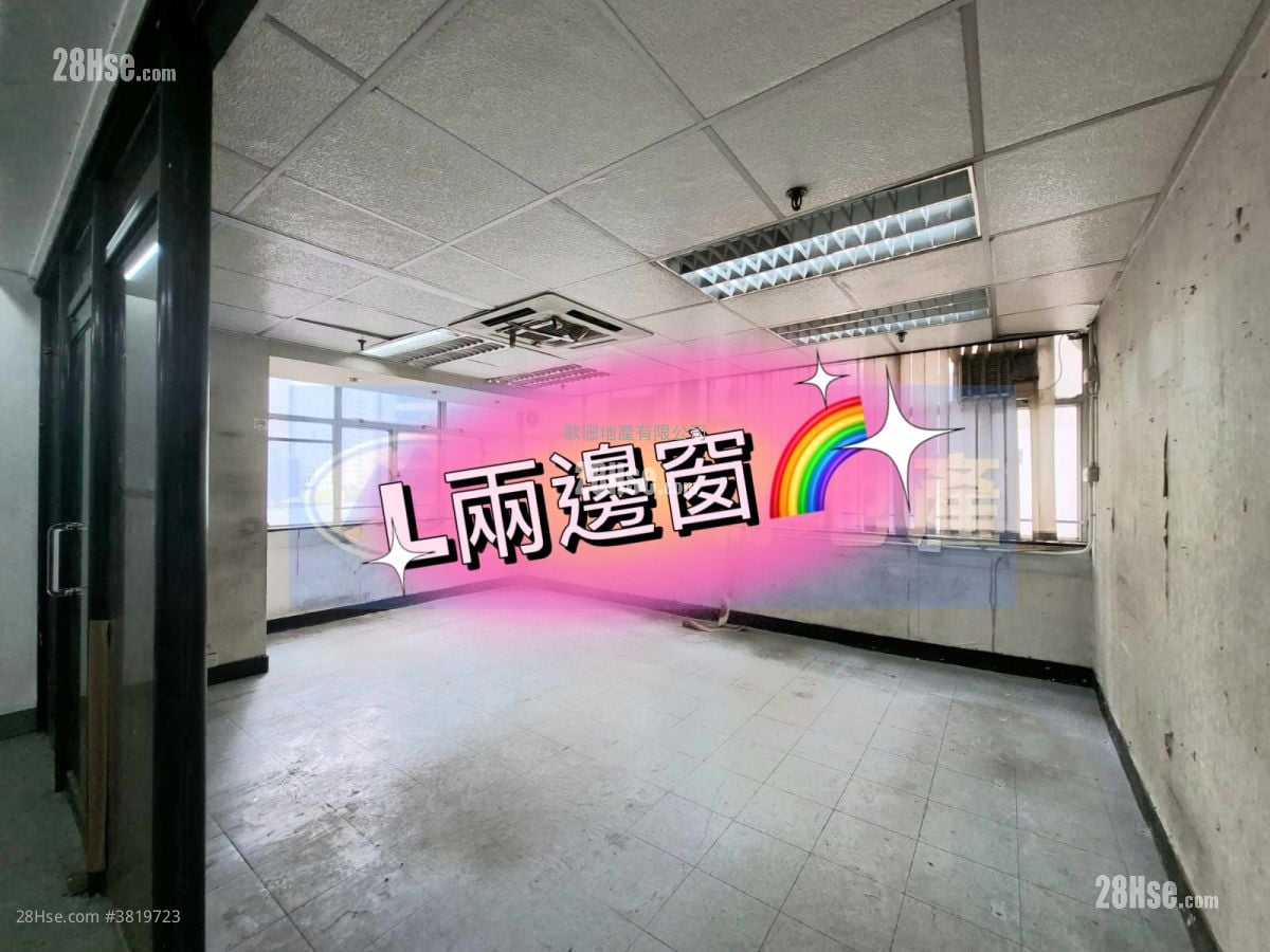 Thriving Industrial Centre Sell