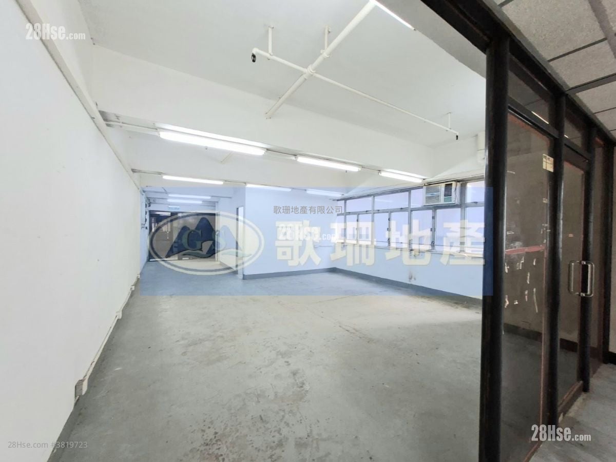 Thriving Industrial Centre Sell