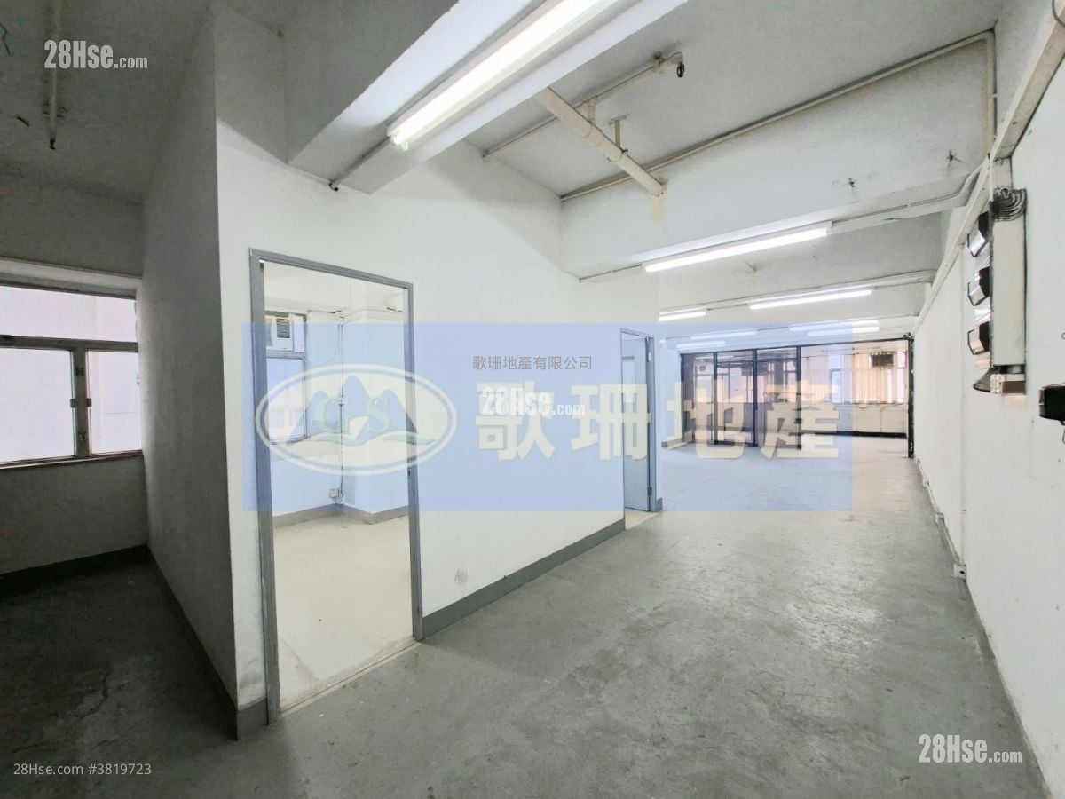 Thriving Industrial Centre Sell