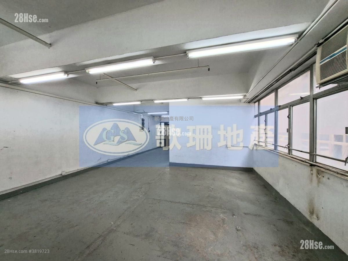 Thriving Industrial Centre Sell