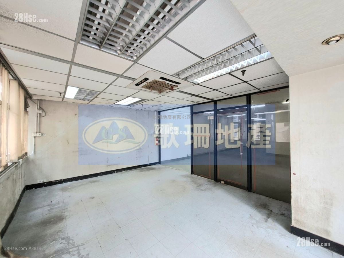 Thriving Industrial Centre Sell