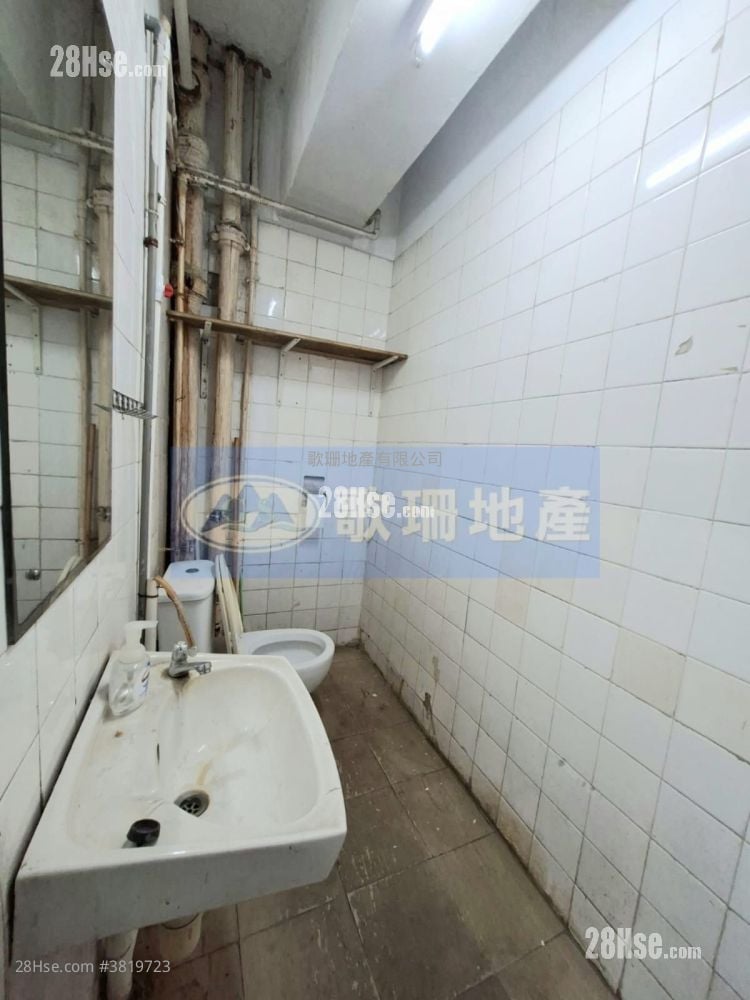 Thriving Industrial Centre Sell