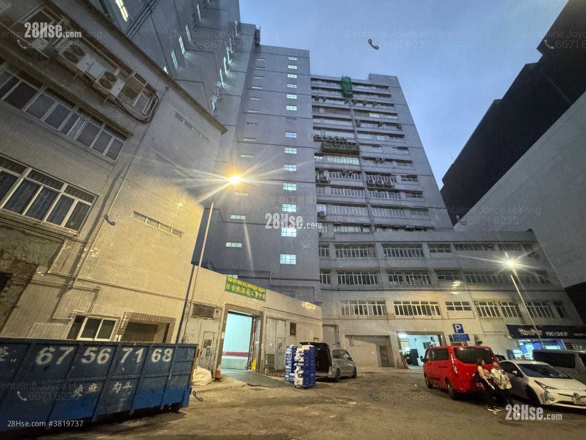 任合兴工业大厦 租盘