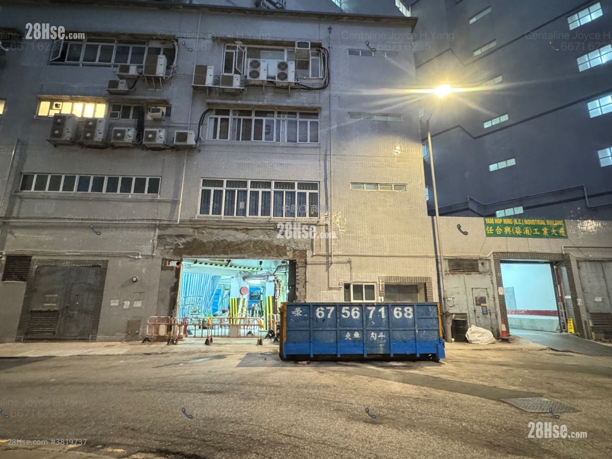 任合兴工业大厦 租盘