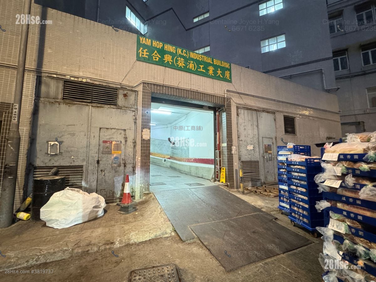 任合兴工业大厦 租盘