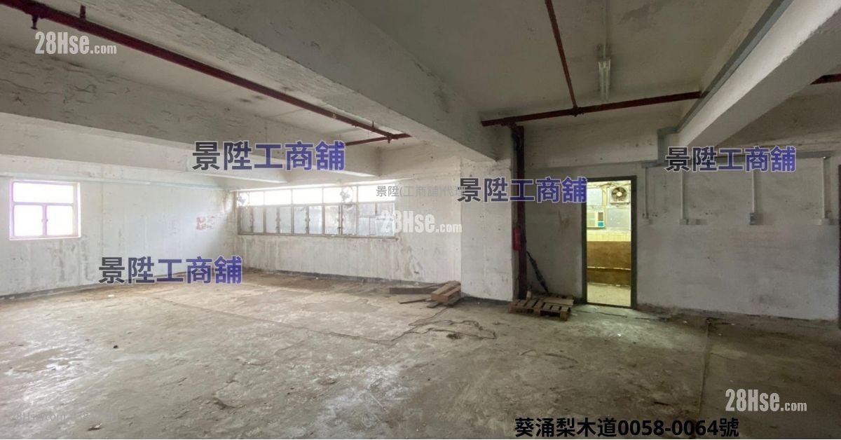 The Amiata Industrial Building Rental