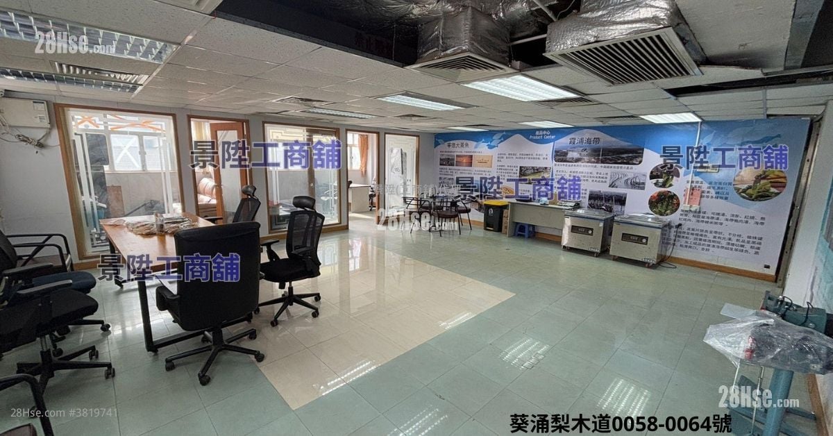 The Amiata Industrial Building Rental