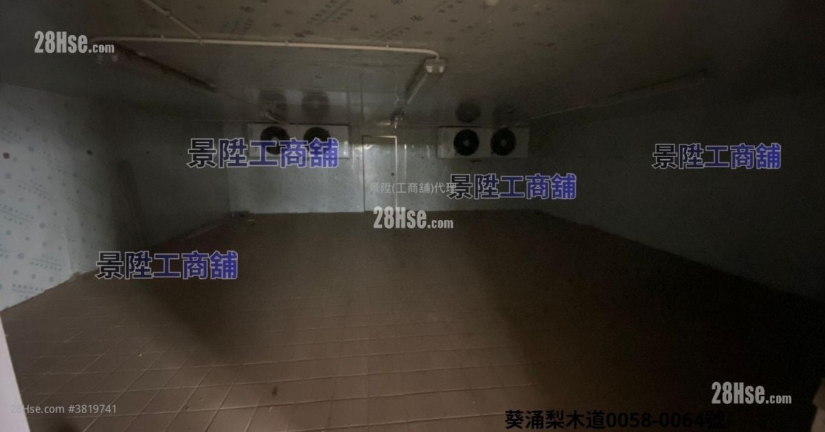 The Amiata Industrial Building Rental