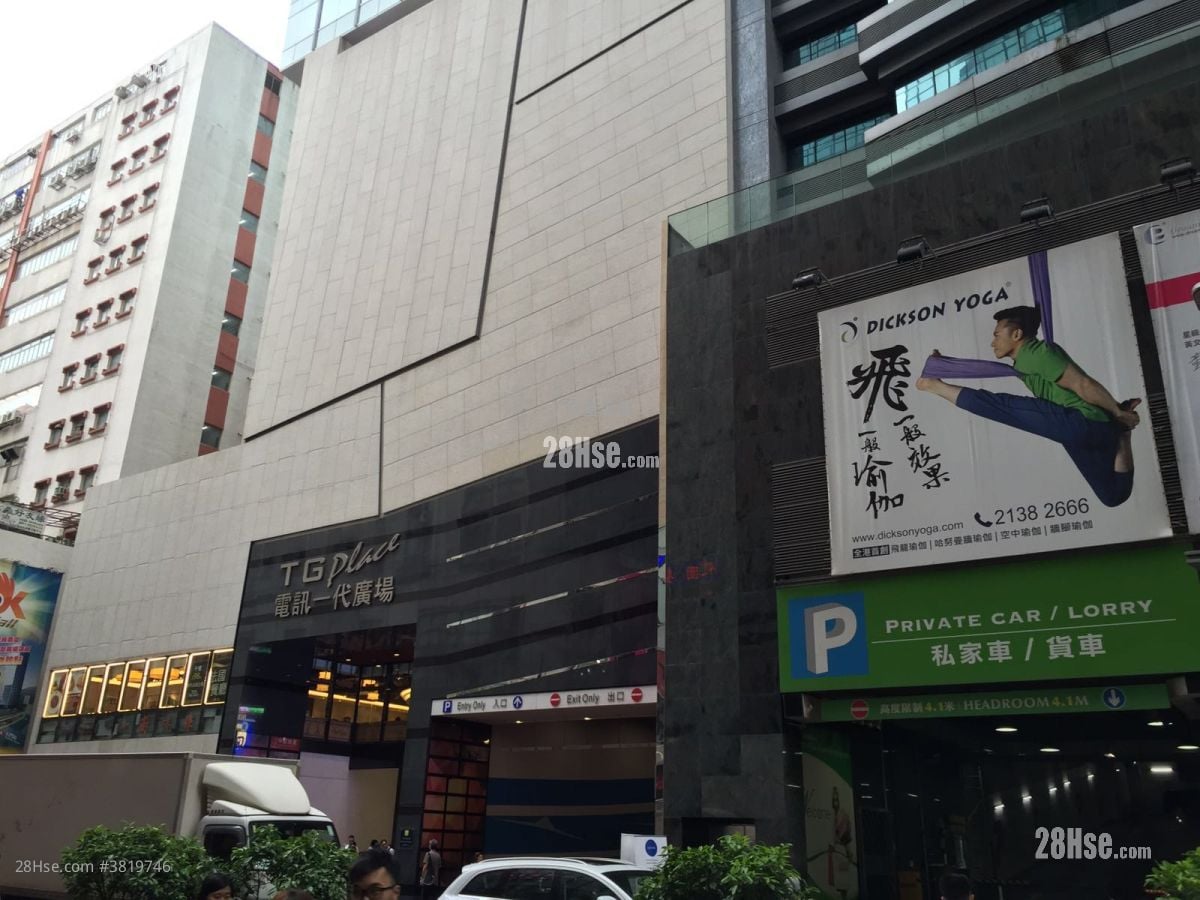 电讯一代广场 售盘