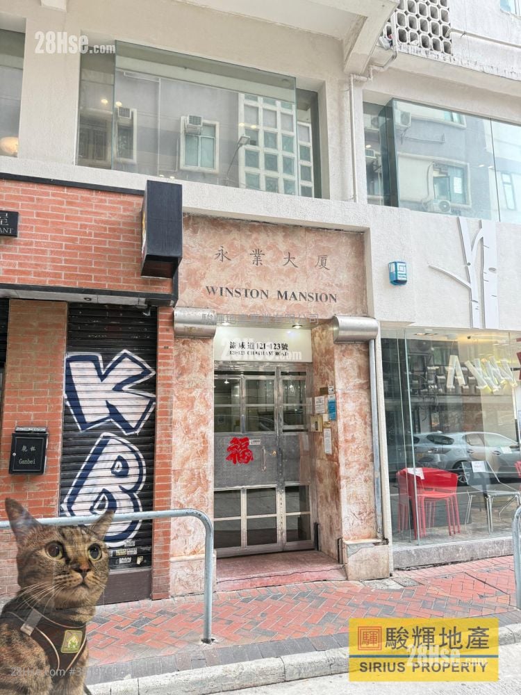 永业大厦 售盘 2 房 , 1 浴室 544 平方尺