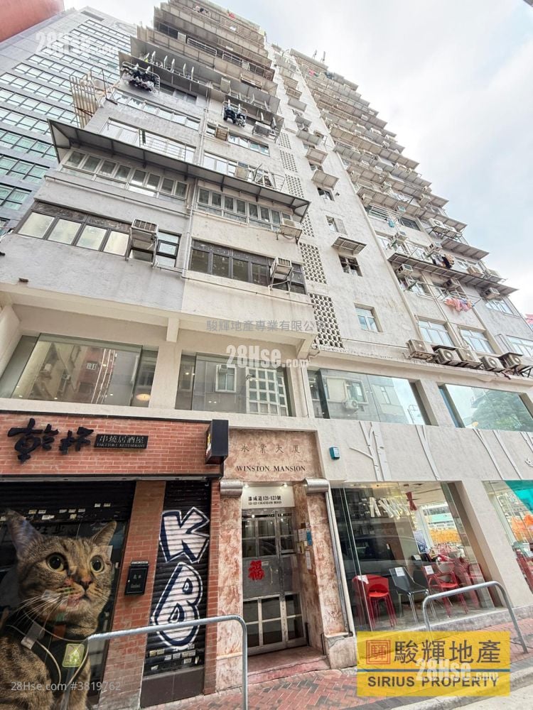 永业大厦 售盘 2 房 , 1 浴室 544 平方尺