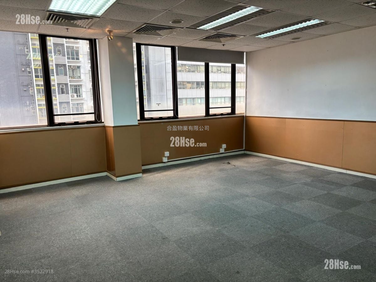 安康商業大廈 租盤 開放式間隔