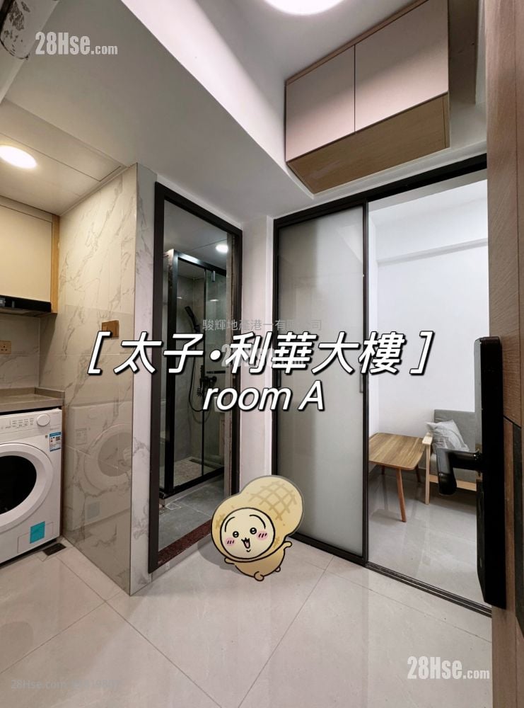 Lee Wah Building Rental 160 ft²