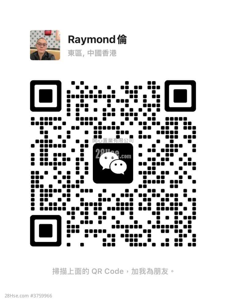 唐樓 租盤 2 房 , 1 浴室 725 平方呎