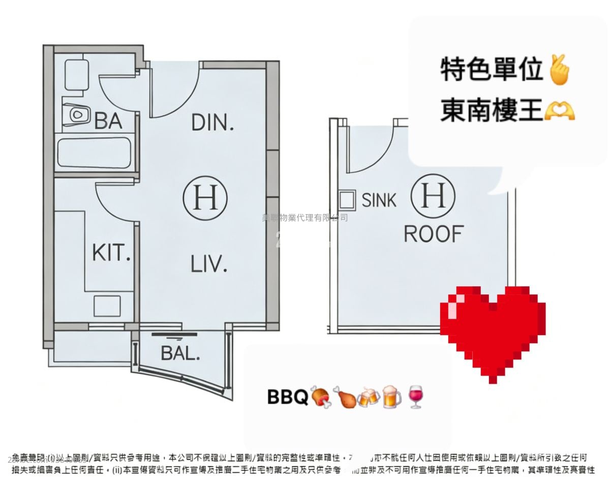 The Papillons Sell 271 ft²