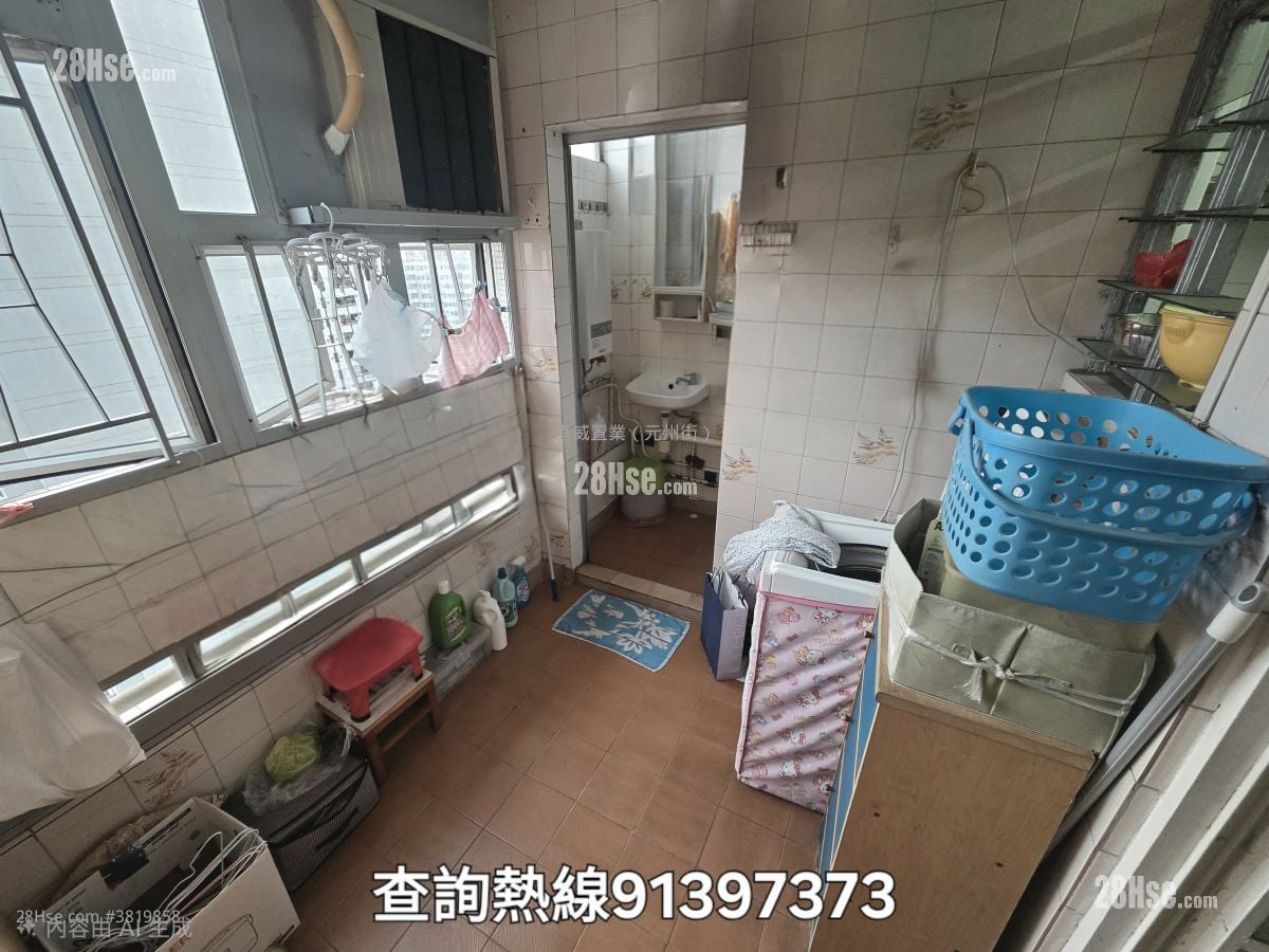 Lei Cheng Uk Estate Sell 1 Bathroom 424 ft²