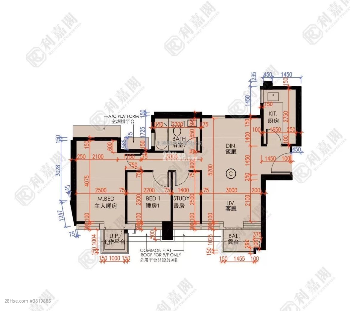 皓畋 售盤 3 房 , 1 浴室 679 平方呎