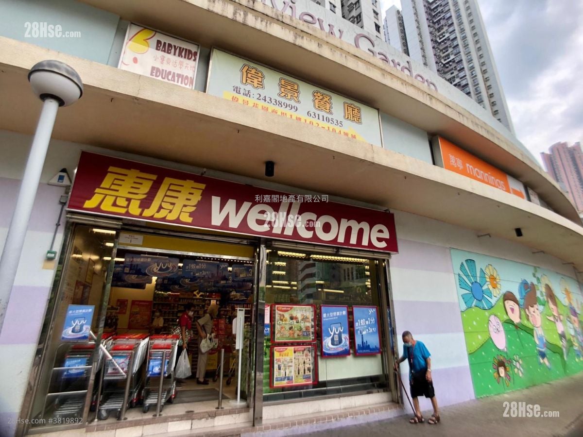 偉景花園 售盤 2 房 550 平方呎