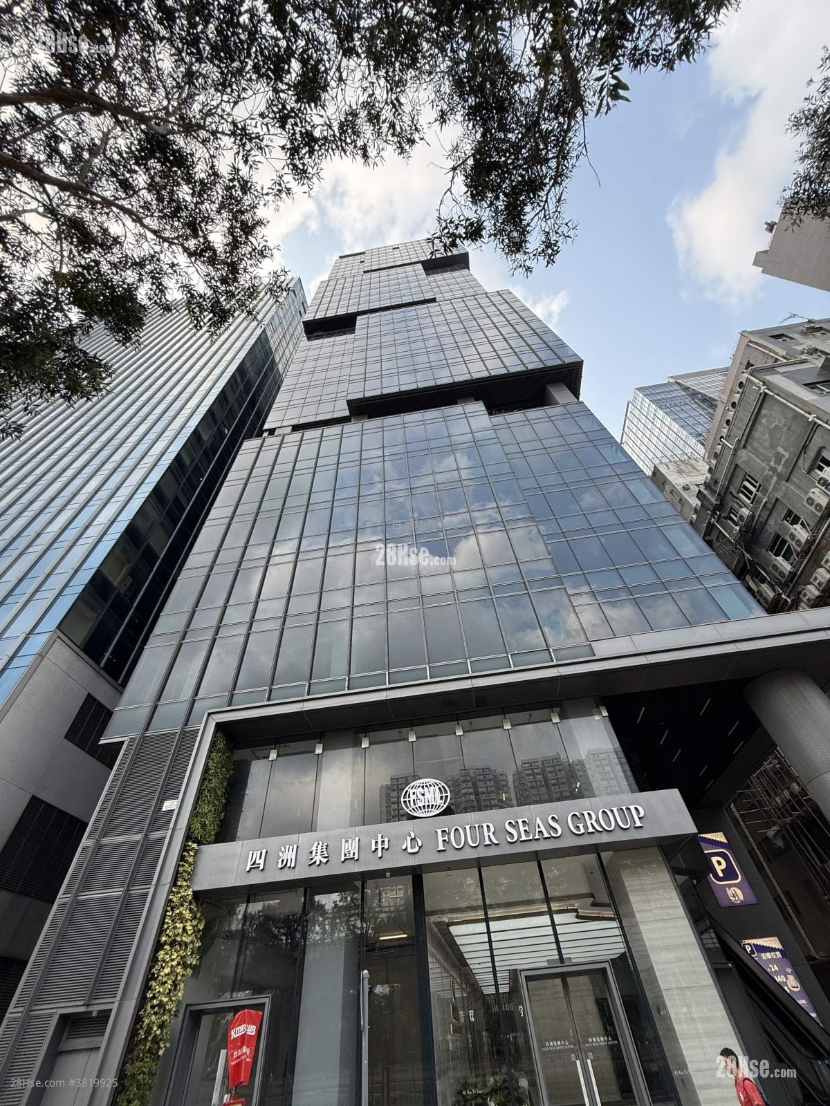 四洲集团中心 售盘