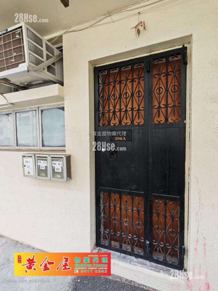 村屋 售盤 3 房 , 2 浴室